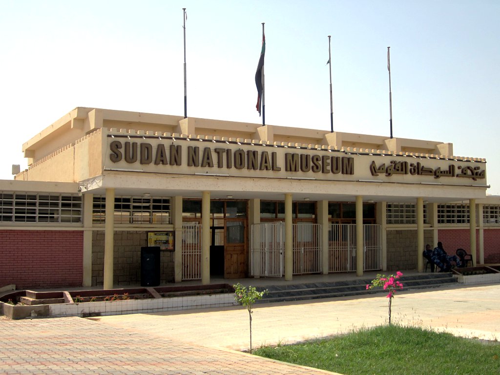 Entrance of the Sudan National Museum in Khartoum, with its sign and flag.